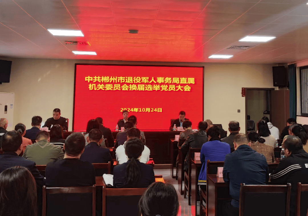 軍事委員會換屆制度詳解，幾年換屆一次？，軍事委員會換屆制度詳解，換屆周期及流程概述