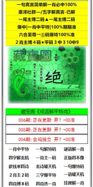 打開澳門六開彩開獎結(jié)果，全面解析與實用指南，澳門六開彩開獎結(jié)果解析與實用指南